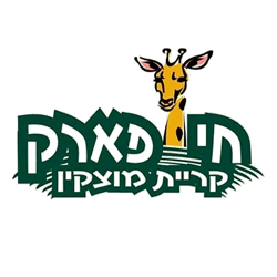 חי פארק