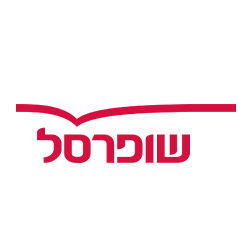 שופרסל