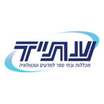 עתיד