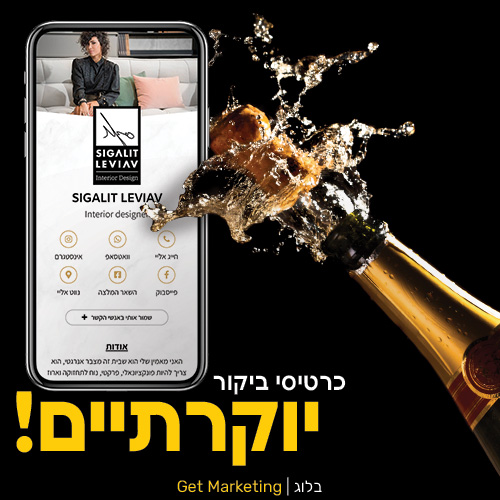 כרטיסי ביקור יוקרתיים