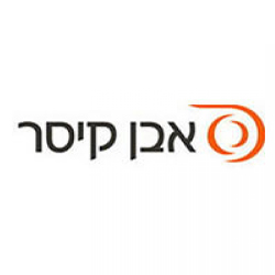 אבן קיסר