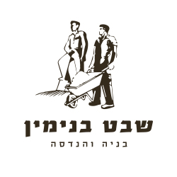 שבט בנימין