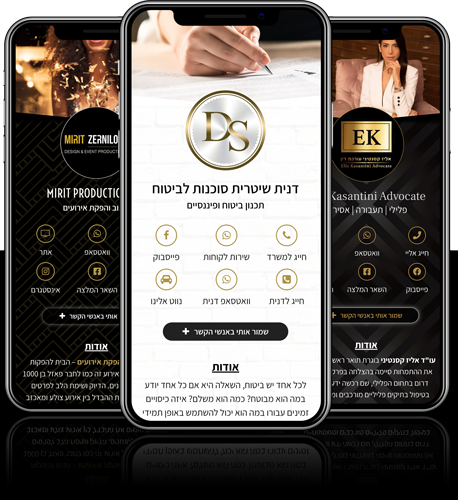 דוגמאות של כרטיסי ביקור דיגיטליים