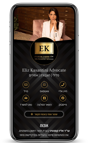 כרטיס ביקור דוגמה