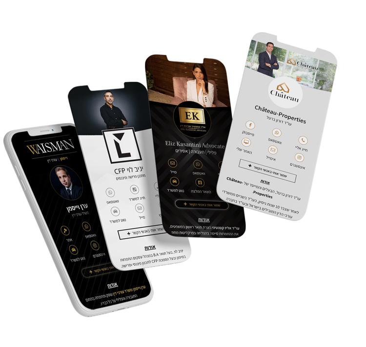 כרטיס ביקור דוגמאות