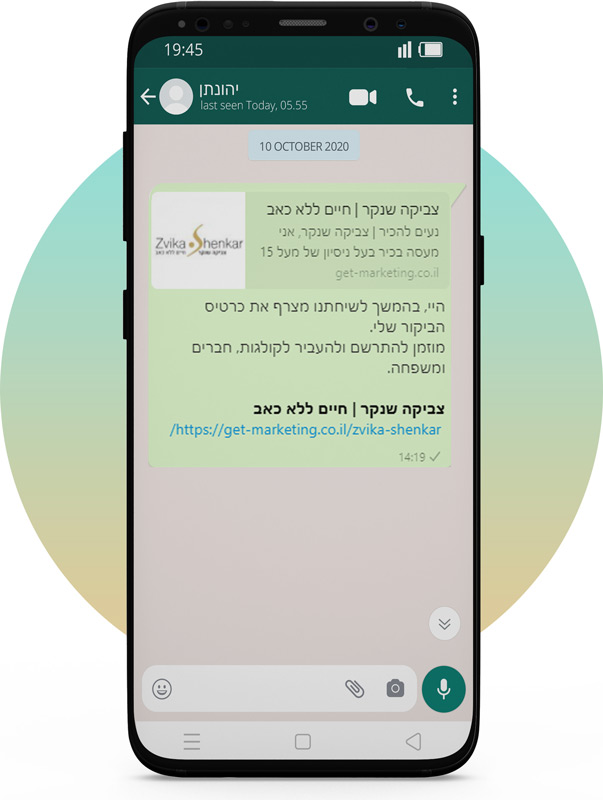 כרטיס ביקור עיסוי של מעסה