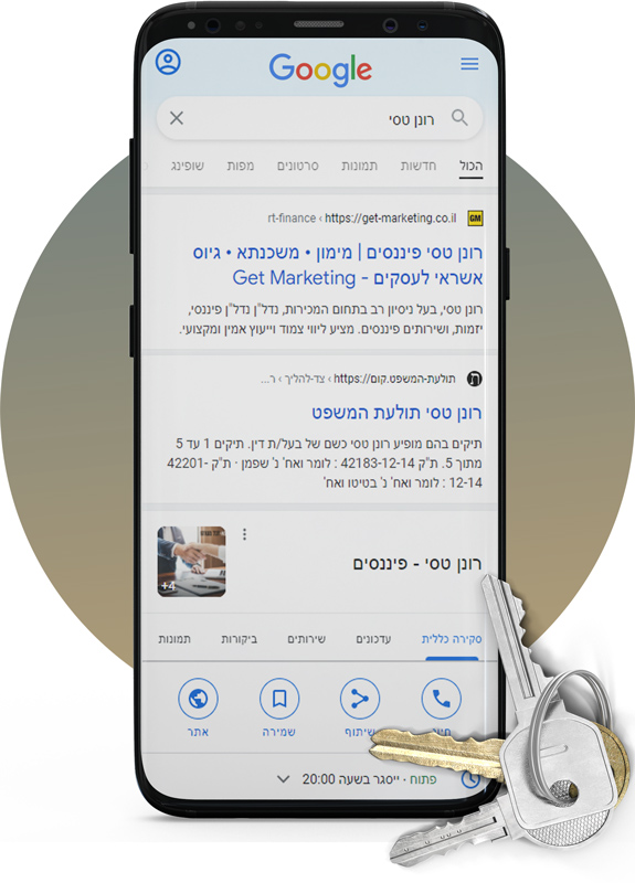 כרטיס ביקור דיגיטלי שמופיע בגוגל