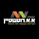 קבוצת א.א. רוטשטיין
