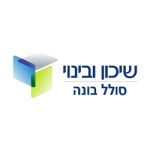 לוגו שיכון ובינוי סולל בונה 