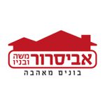 לוגו אביסרור משה ובניו
