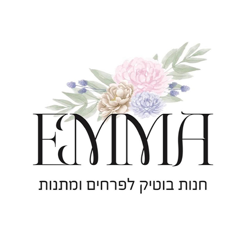 אמה פרחים EMMA Flowers חנות בוטיק לפרחים ומתנות