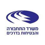 משרד התחבורה
