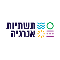 לוגו תשתיות אנרגיה