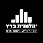 לוגו יהלומית פרץ