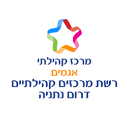 מתנ"ס אגמים נתניה