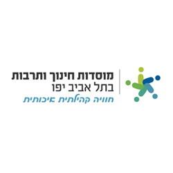 מוסדות חינוך ותרבות תל אביב יפו