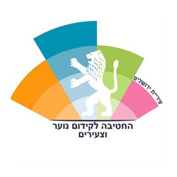 קידום נוער ירושלים