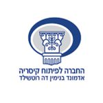 לוג החברה לפיתווח קיסריה