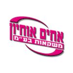 לוגו אחים אוחיון