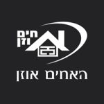 לוגו האחים אוזן