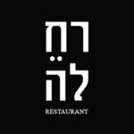 לוגו מסעדת רחלה