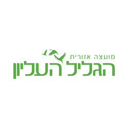 מועצה אזורית גליל עליון