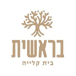 בית קלייה בראשית לוגו