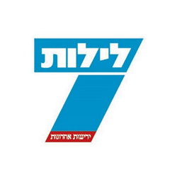 7 לילות