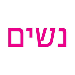 לוגו נשים