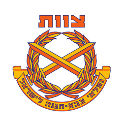 לוגו גימלאי צבא ההגנה לישראל