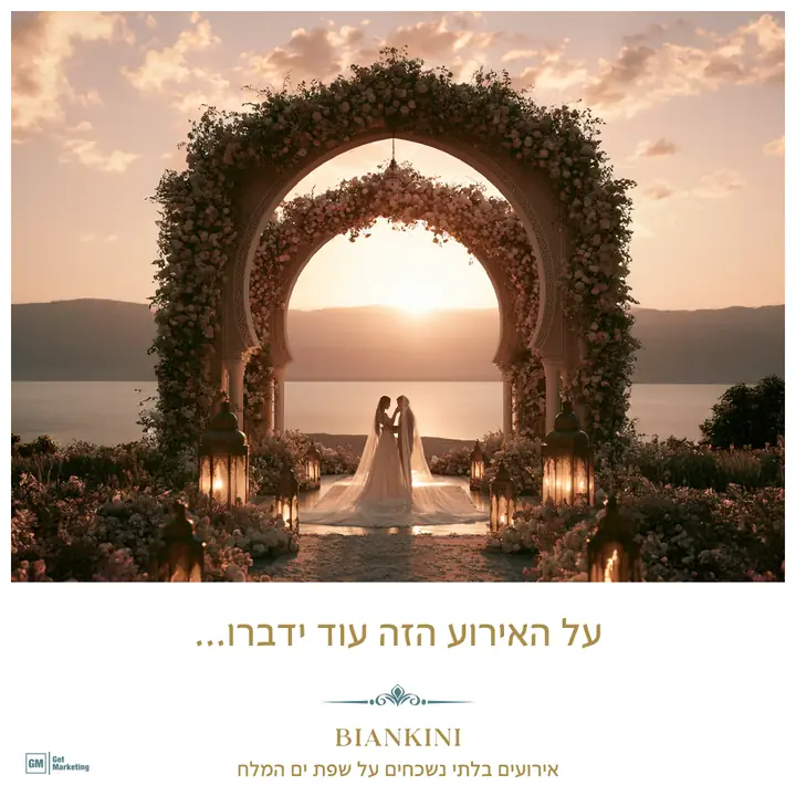 BIANKINI, פוסט לאירועי חתונה בשפת ים המלח