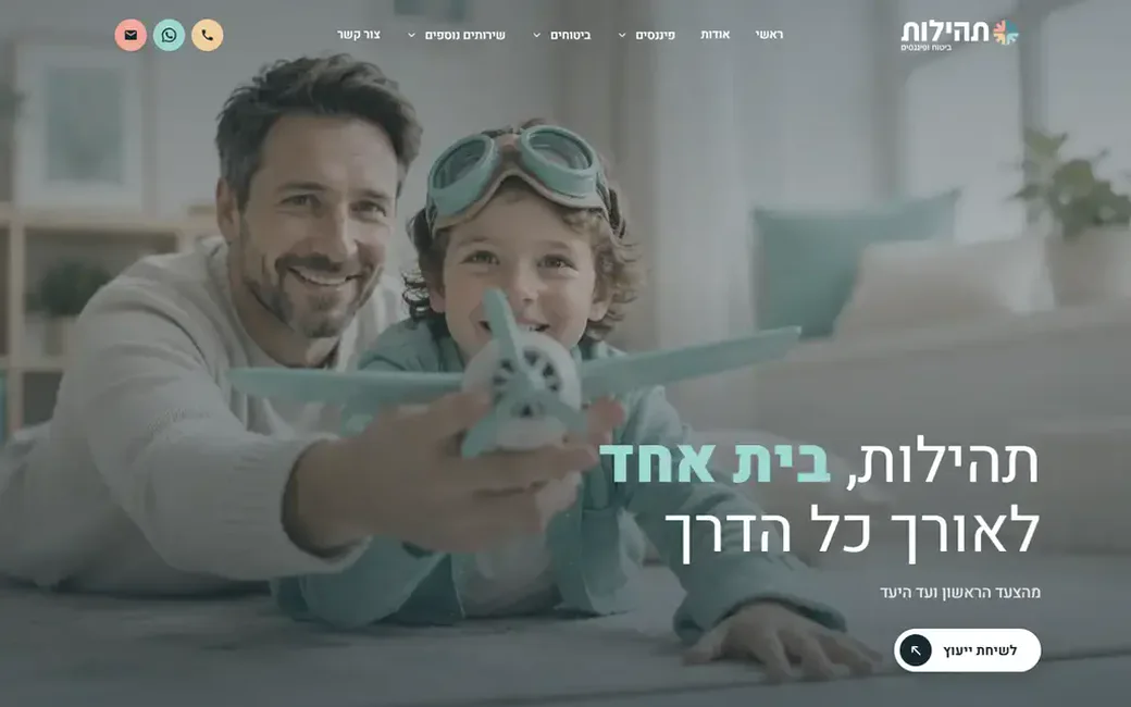 האתר של תהילות, ביטוח ופיננסים